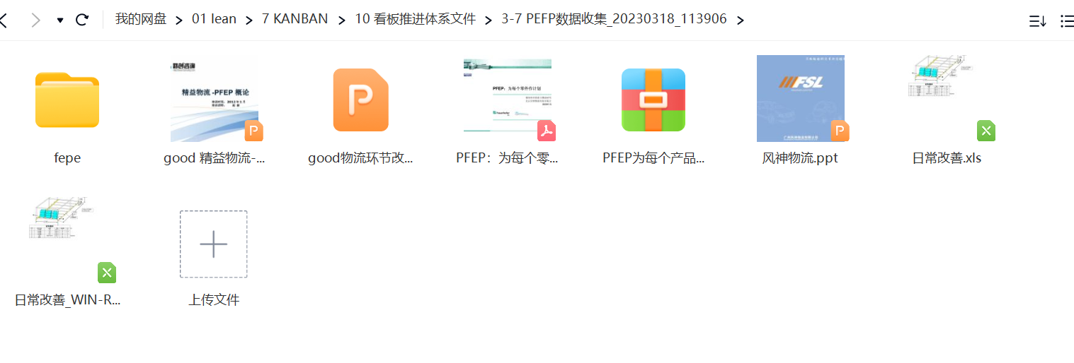 截图20230709130208.png