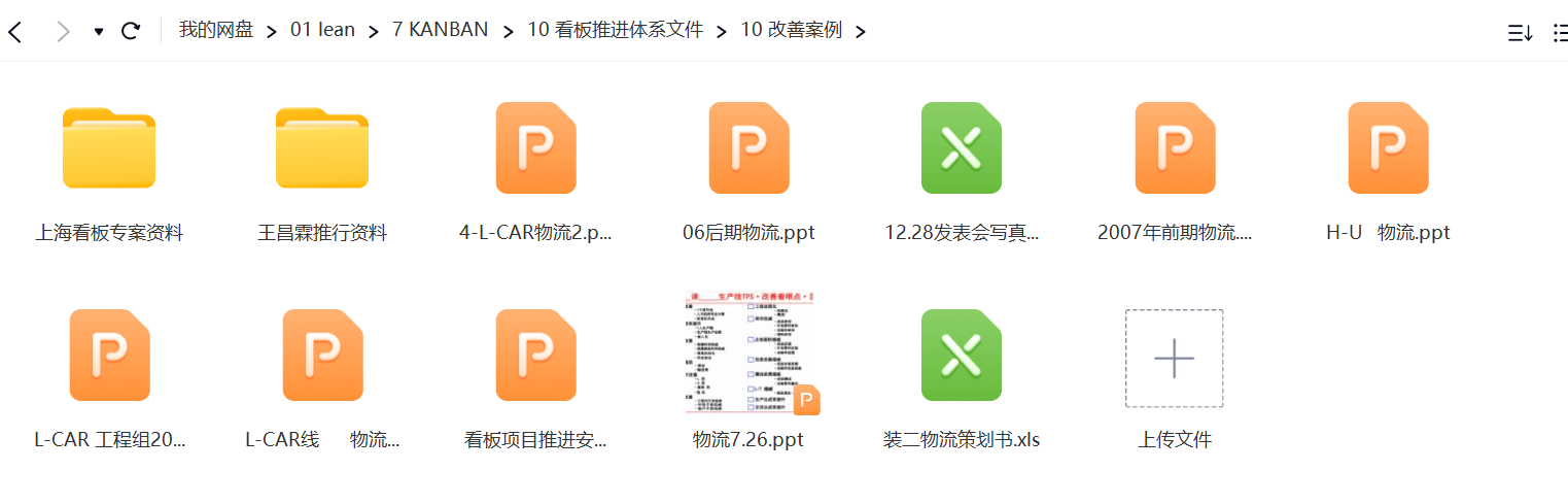 截图20230709130326.png