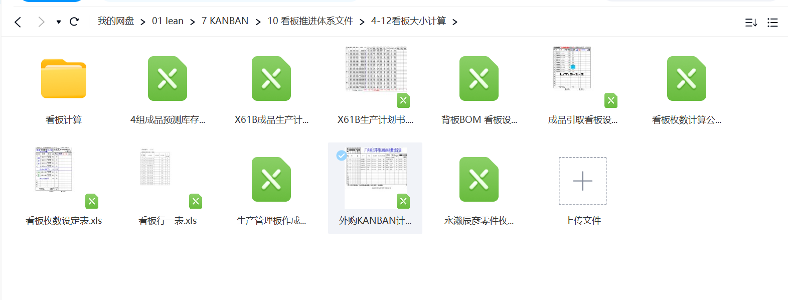 截图20230709130251.png