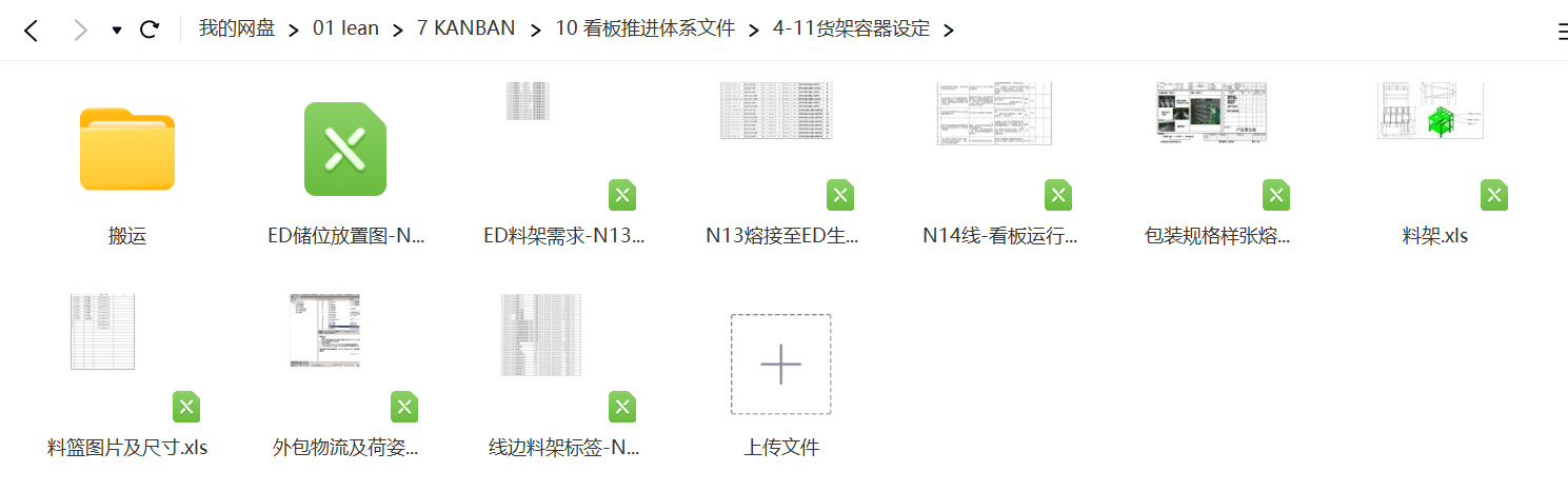 截图20230709130234.png