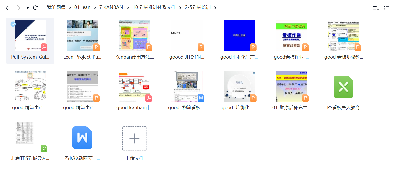 截图20230709130144.png