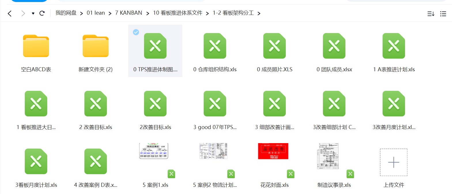 截图20230709130033.png