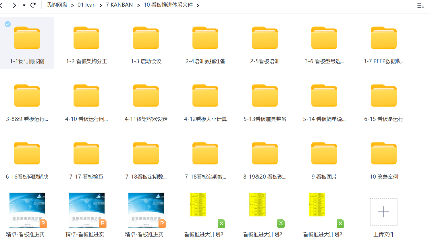 截图20230709125940.png