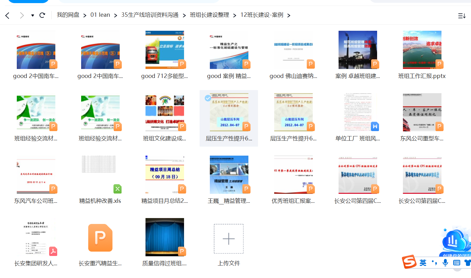 截图20230709120457.png