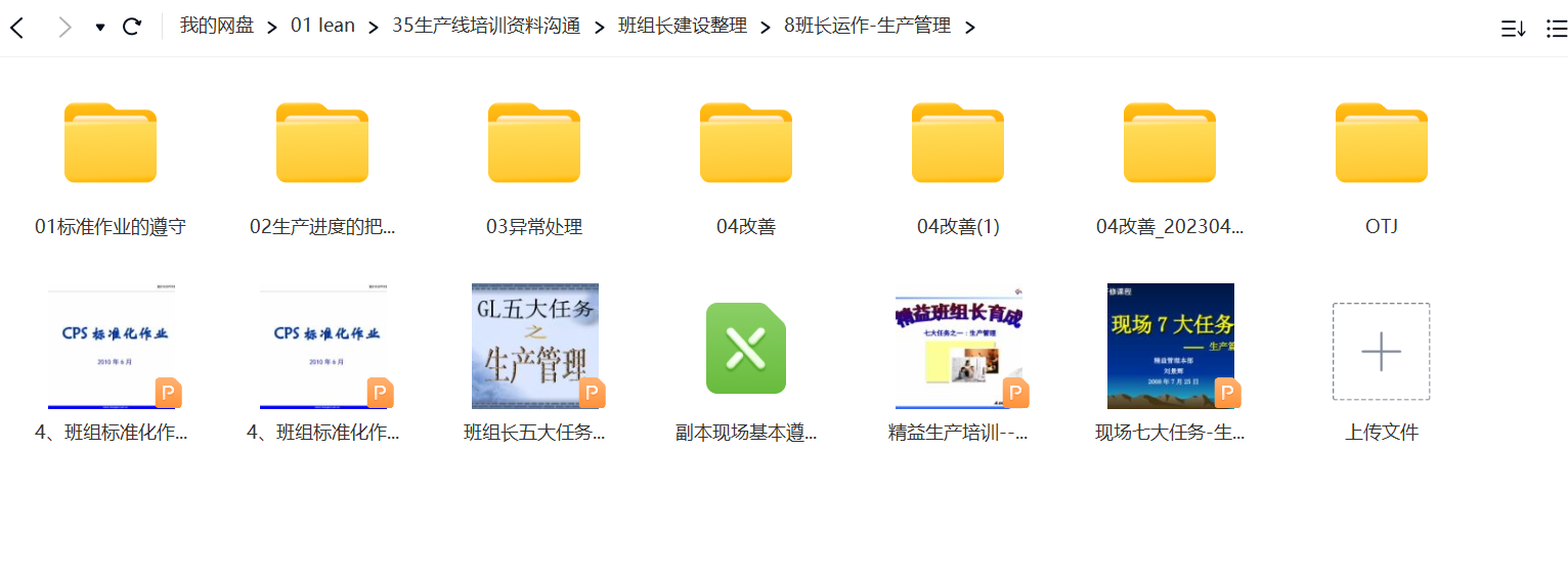 截图20230709120438.png