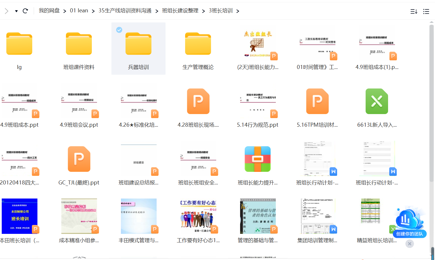 截图20230709120330.png