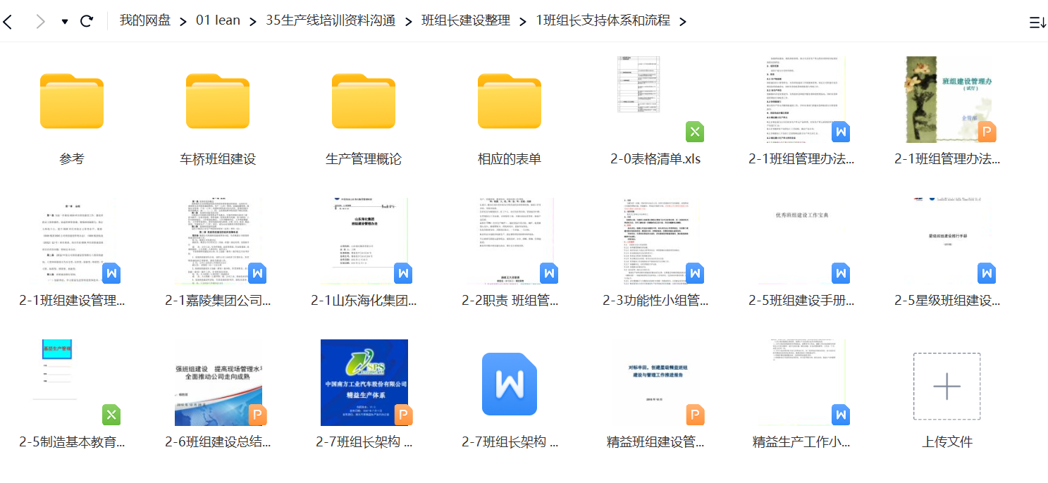 截图20230709120309.png
