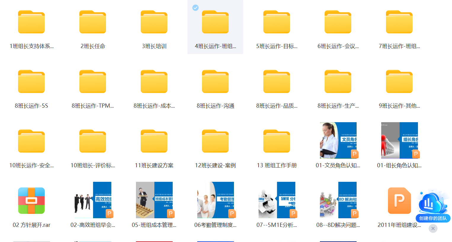 微信截图_20230709120250.png