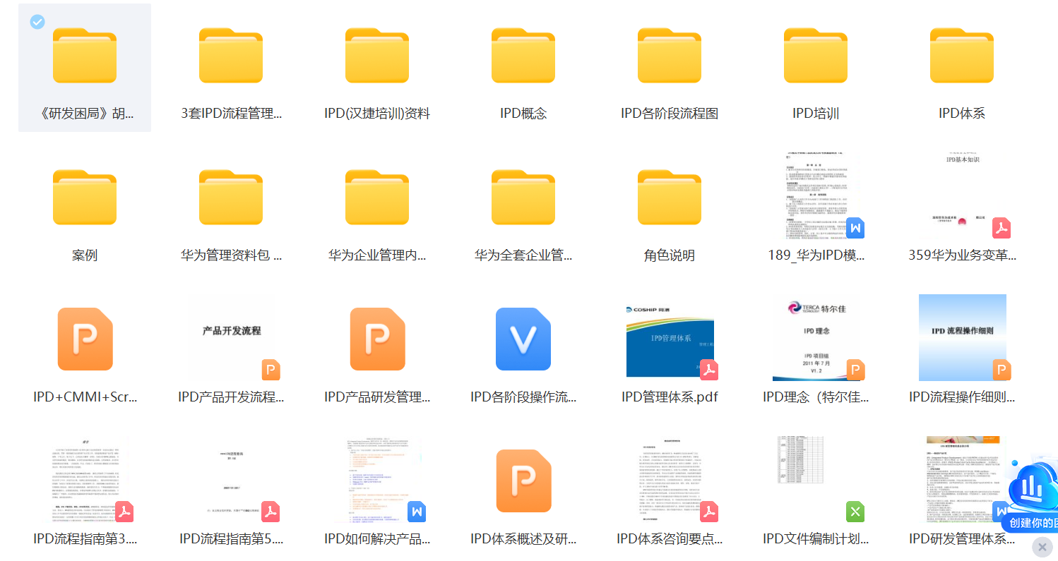 ΢�Ž�ͼ_20230707165900.png