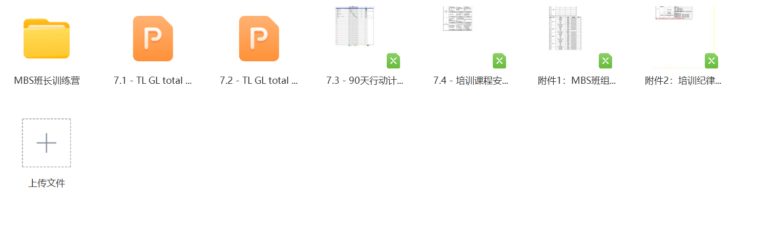 ΢�Ž�ͼ_20230709182234.png