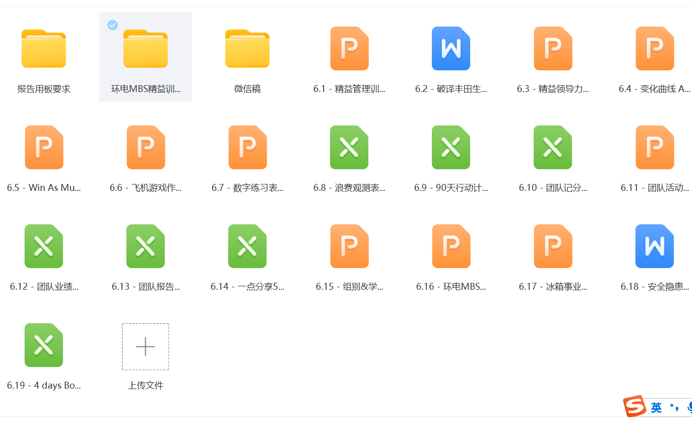 ΢�Ž�ͼ_20230709182221.png