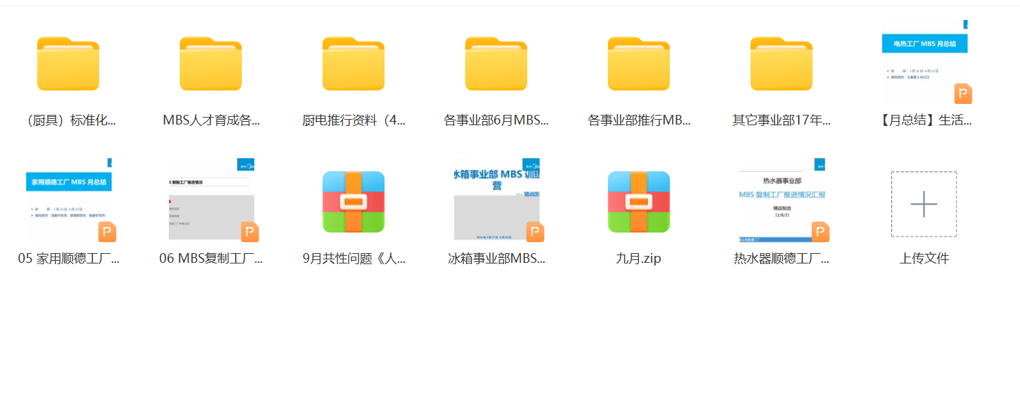 ΢�Ž�ͼ_20230709182205.png