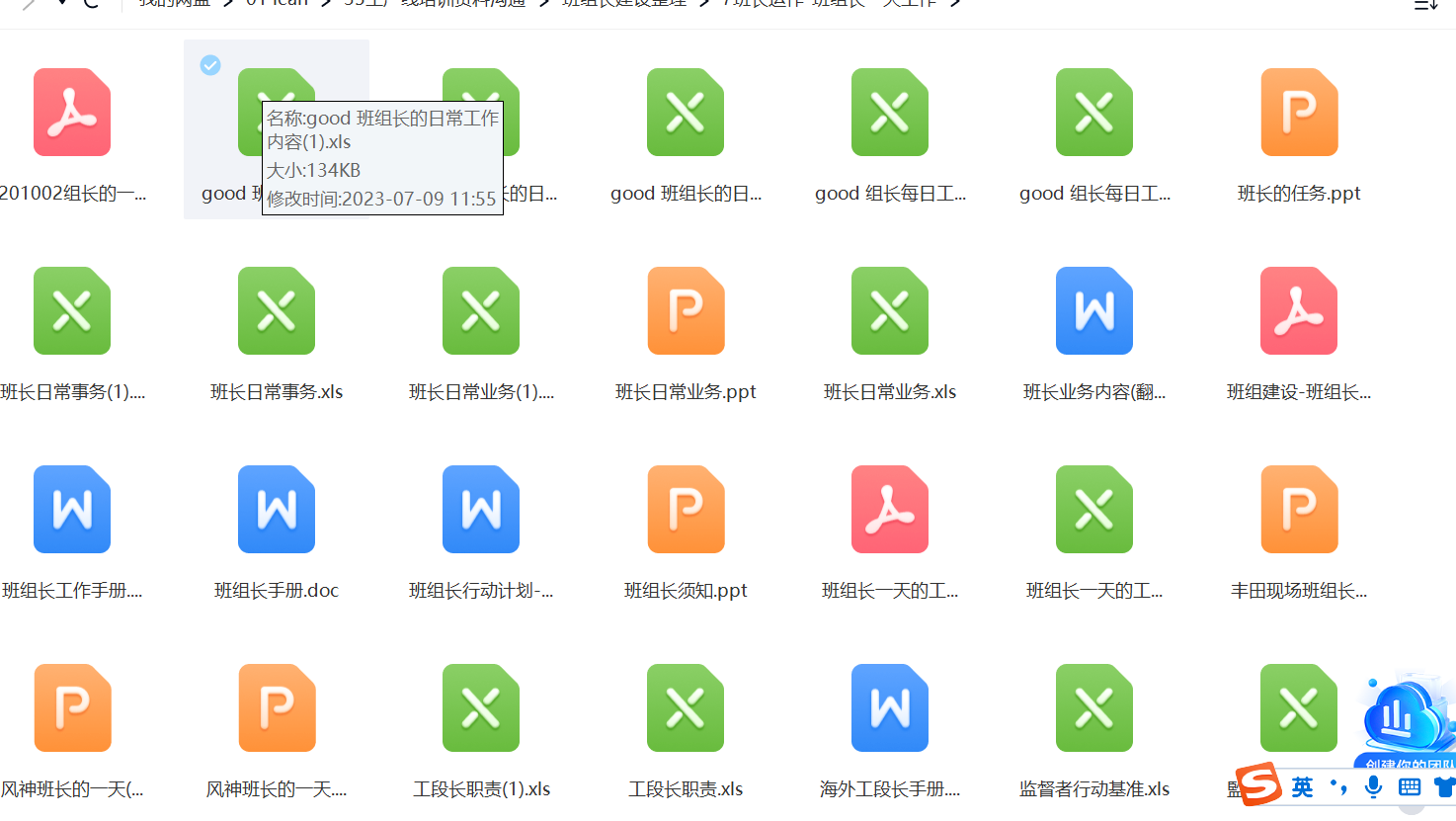 ��ͼ20230709120352.png