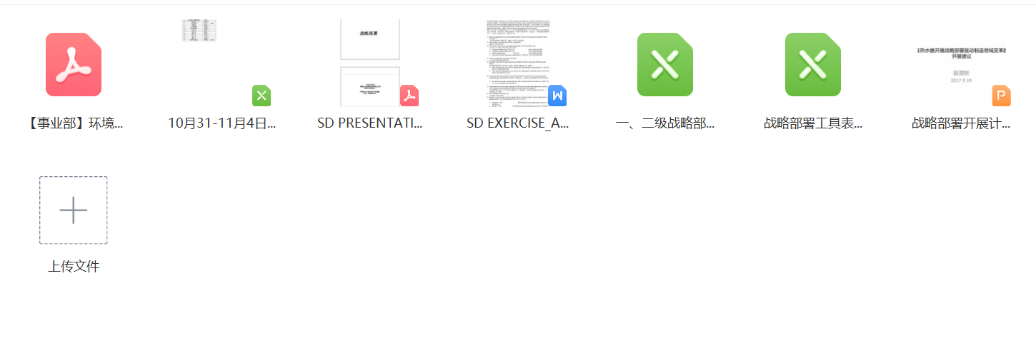 ΢�Ž�ͼ_20230709183230.png