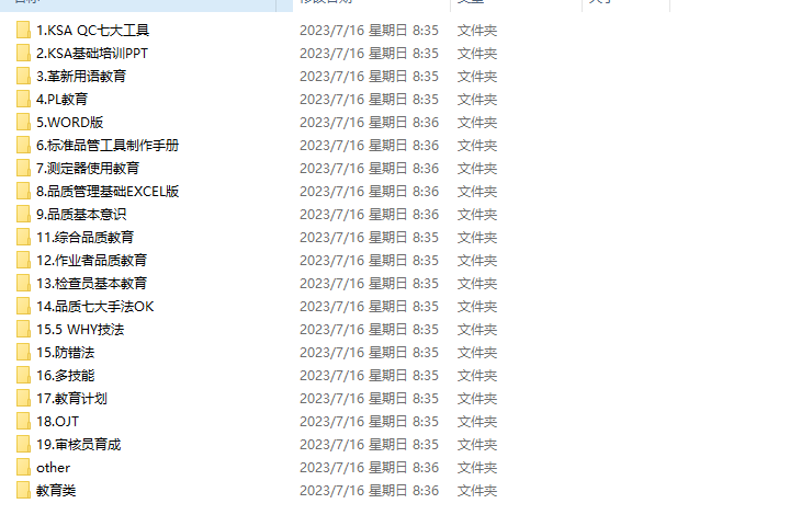 ΢�Ž�ͼ_20230716085016.png